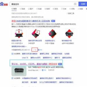 惠普安装打印机驱动程序的操作步骤，安装惠普打印机驱动的方法和步骤视频 ...