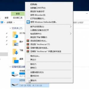 u盘损坏如何修复：轻松恢复重要数据