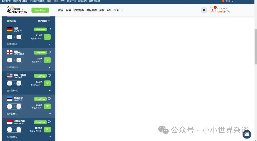 如何注册美国PayPal和绑定美国Apple ID？