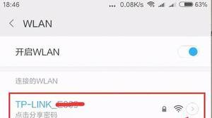 家庭路由器重置后如何设置密码？