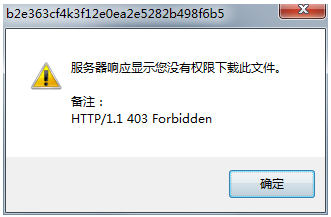 idm下载youtube没有权限及出现403错误问题（附6.42版本）