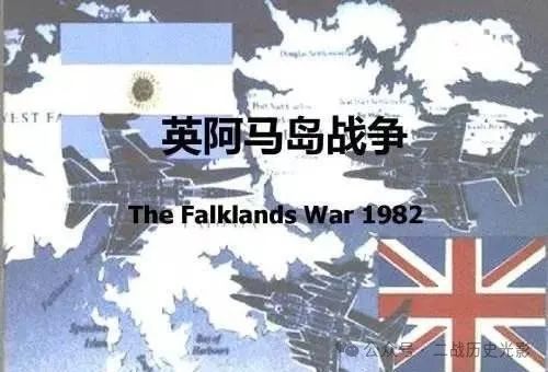 阿根廷为什么军事实力上不去！