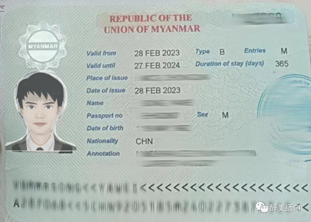 缅甸签证攻略