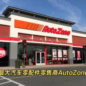 什么是aftermarket rotors？