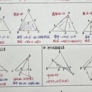 30厘米直径17厘米高度体积是多少？