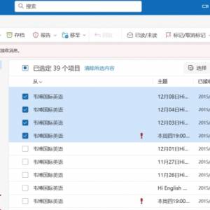 hotmail被中国封锁了吗？