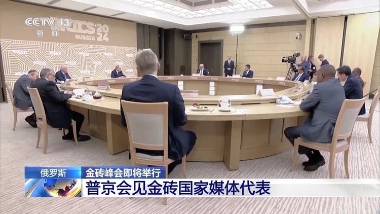 金砖会议在俄罗斯召开，韩国声称朝鲜派兵支持俄罗斯！