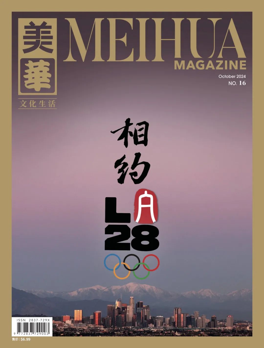 中美文化差异有多大？这六种习惯，很多人难以理解