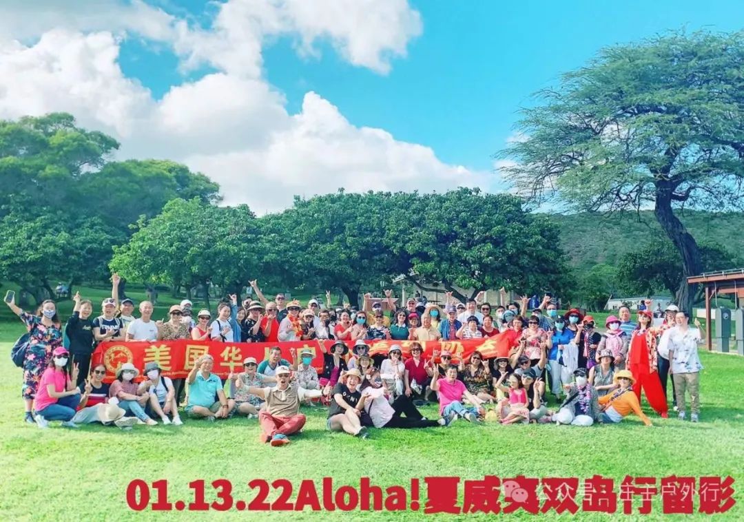夏威夷五天行程：檀香山五天四晚精华游