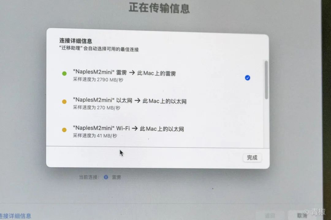 换新，M4 Mac mini 使用及最佳数据迁移方案