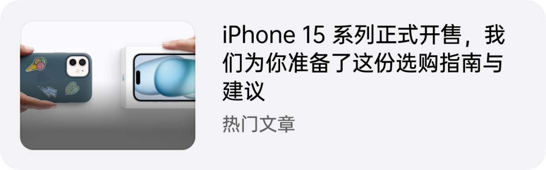 AppleCare+是什么？