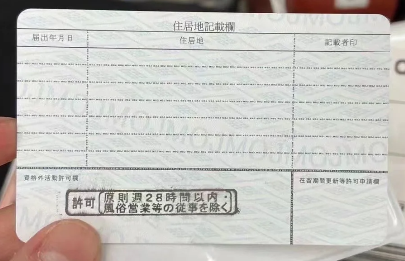 在日本哪些不起眼的行为，其实在直接影响你签证续签