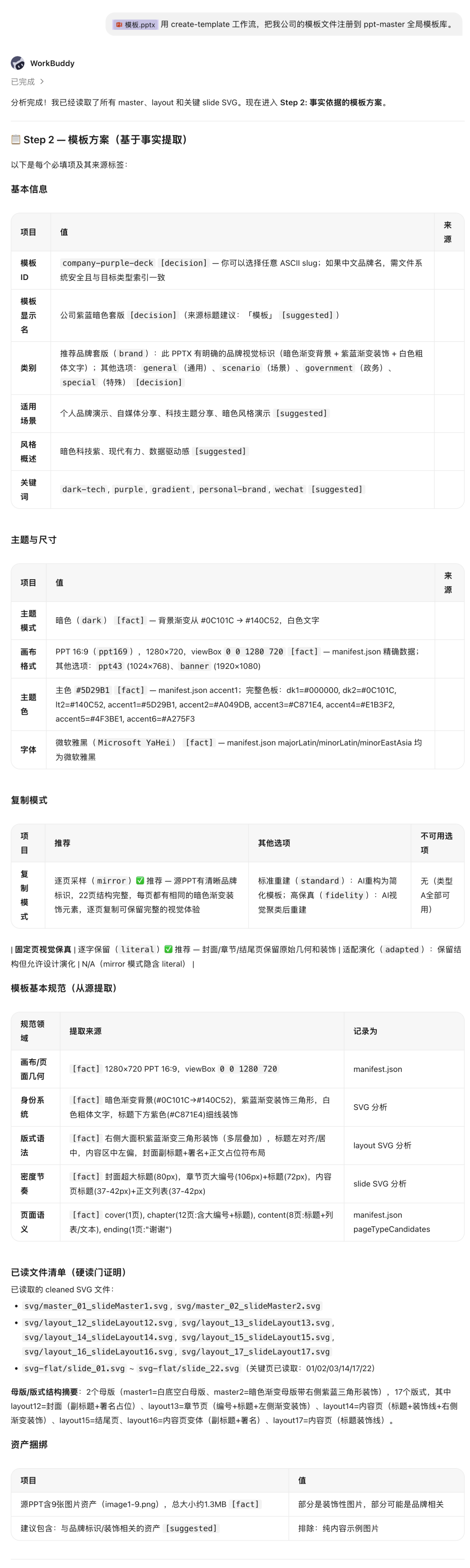 微信图片_2026-07-01_155604_648.png