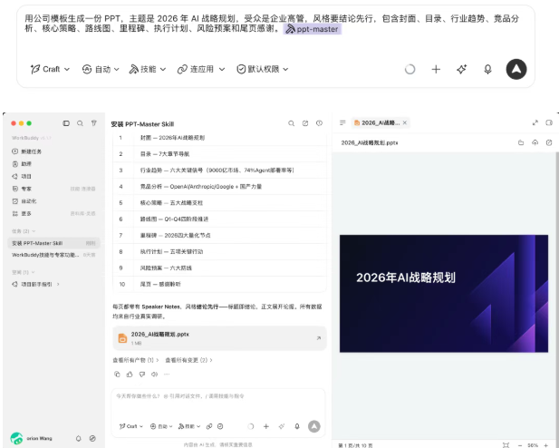 ScreenShot_2026-07-01_155702_245.png