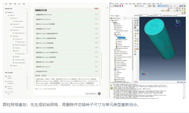 ScreenShot_2026-07-01_161944_135.png