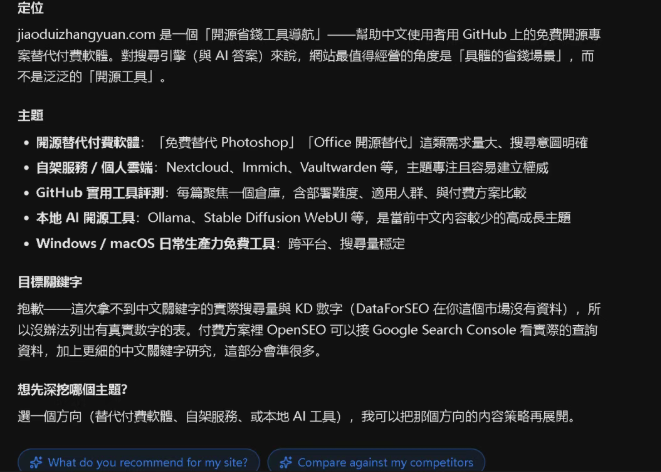 ScreenShot_2026-07-02_152500_840.png